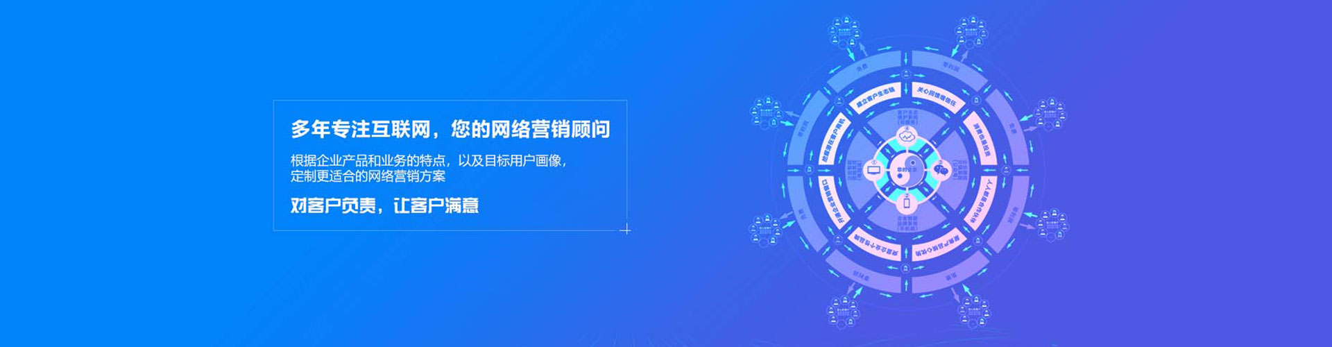 丛台信息流优化师