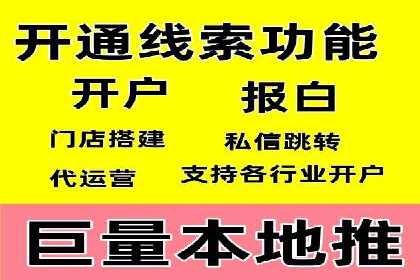 创新型企业如何借助信息流托管提升效率
